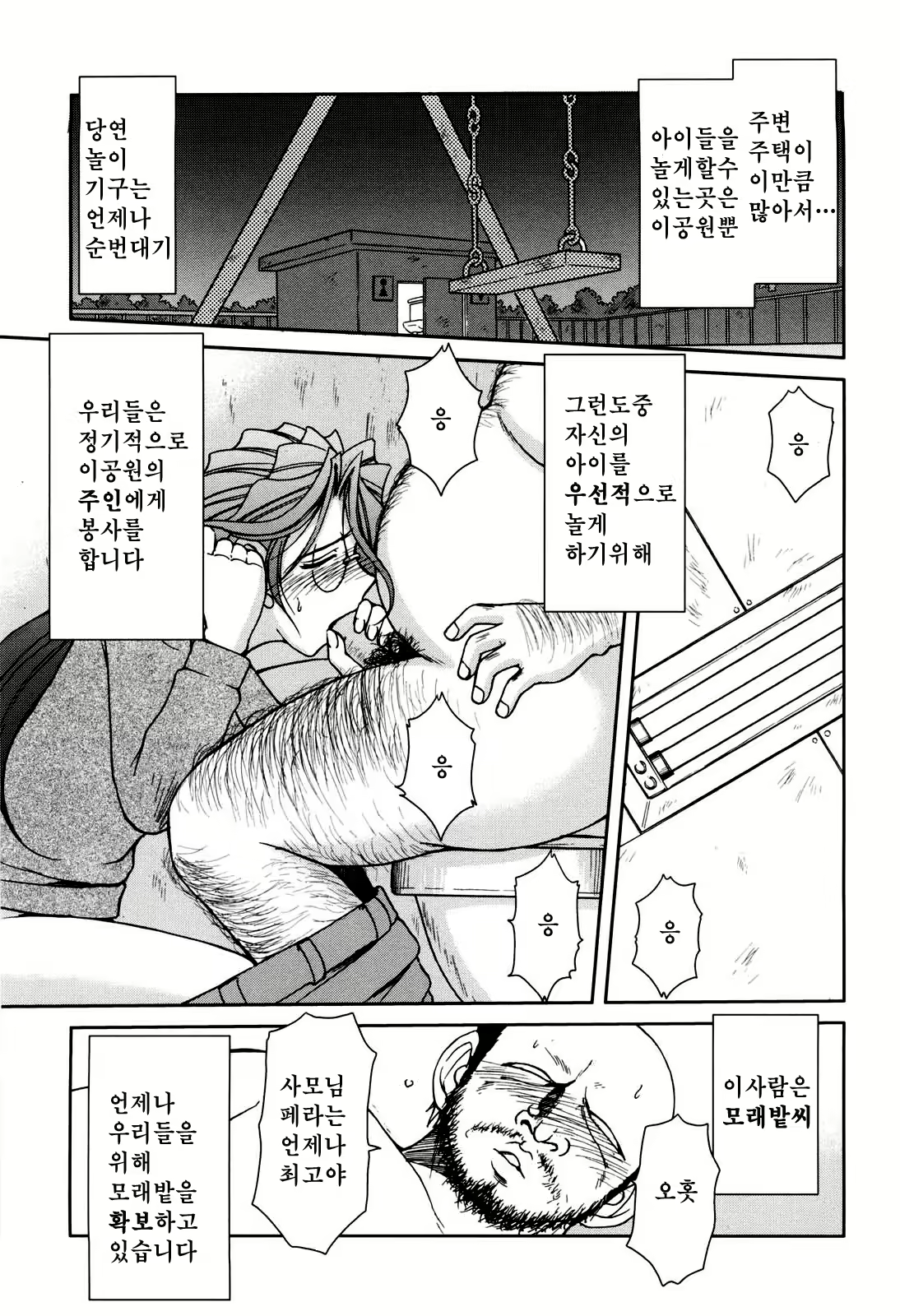 Content 841771 - 32 페이지