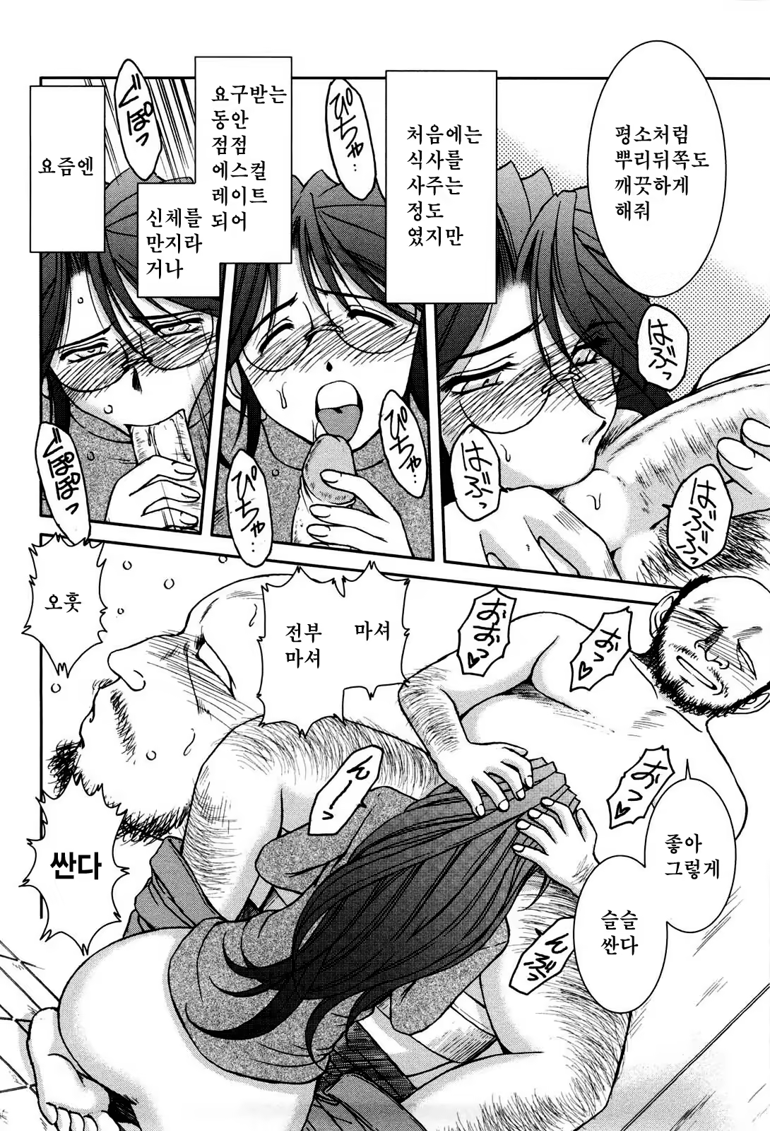 Content 841771 - 33 페이지