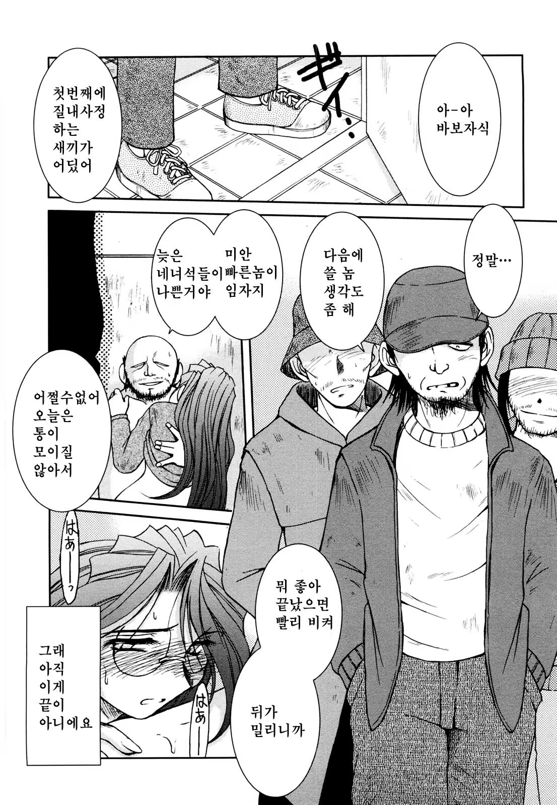 Content 841771 - 38 페이지