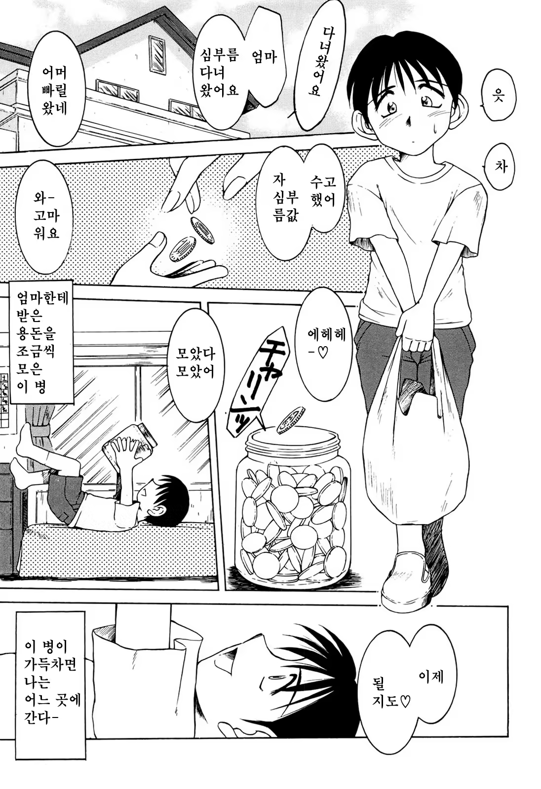Content 841771 - 44 페이지