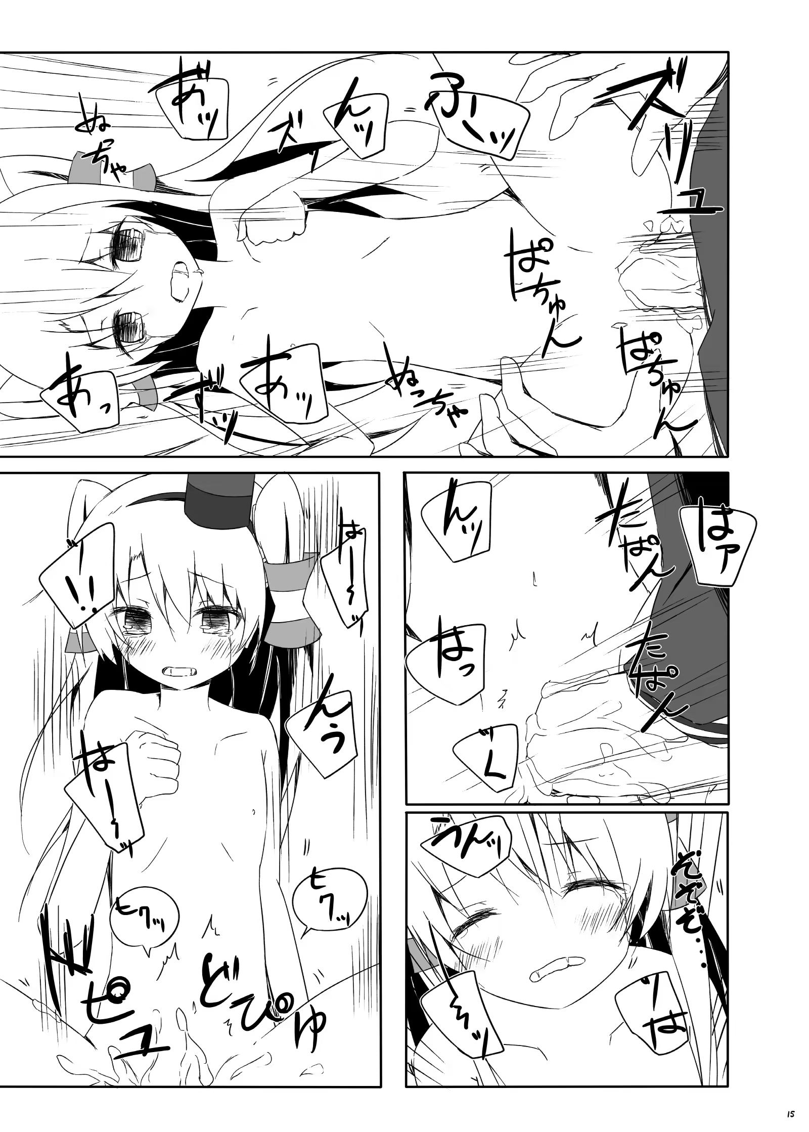Content 841786 - 17 페이지