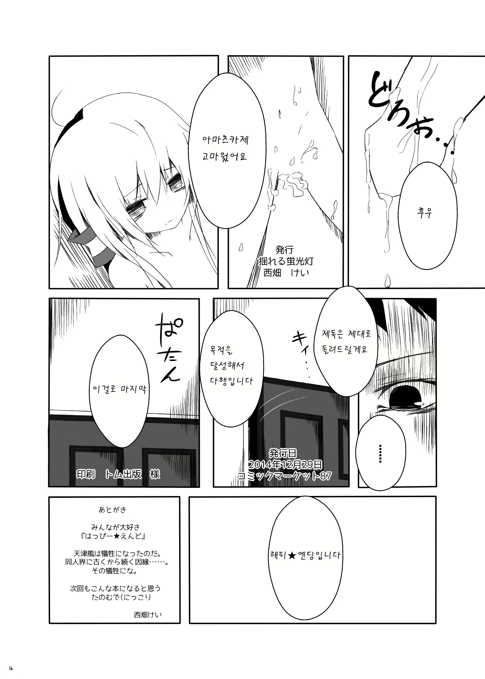 Content 841786 - 18 페이지