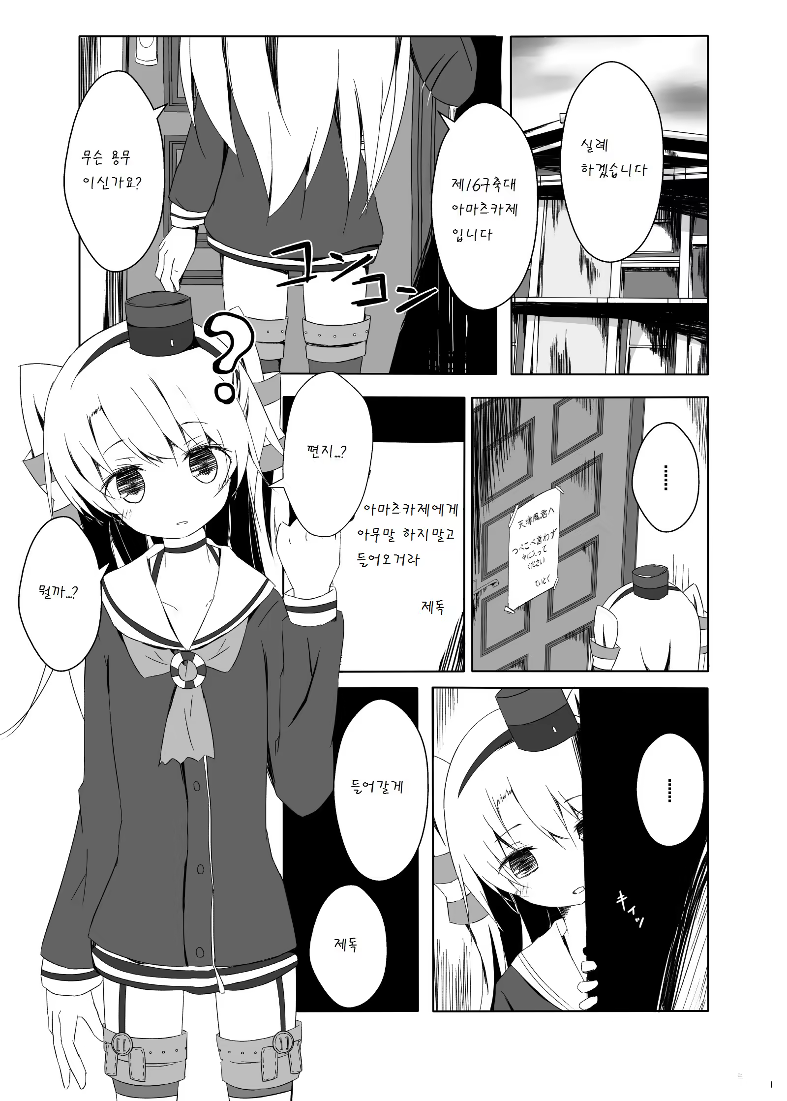 Content 841786 - 3 페이지