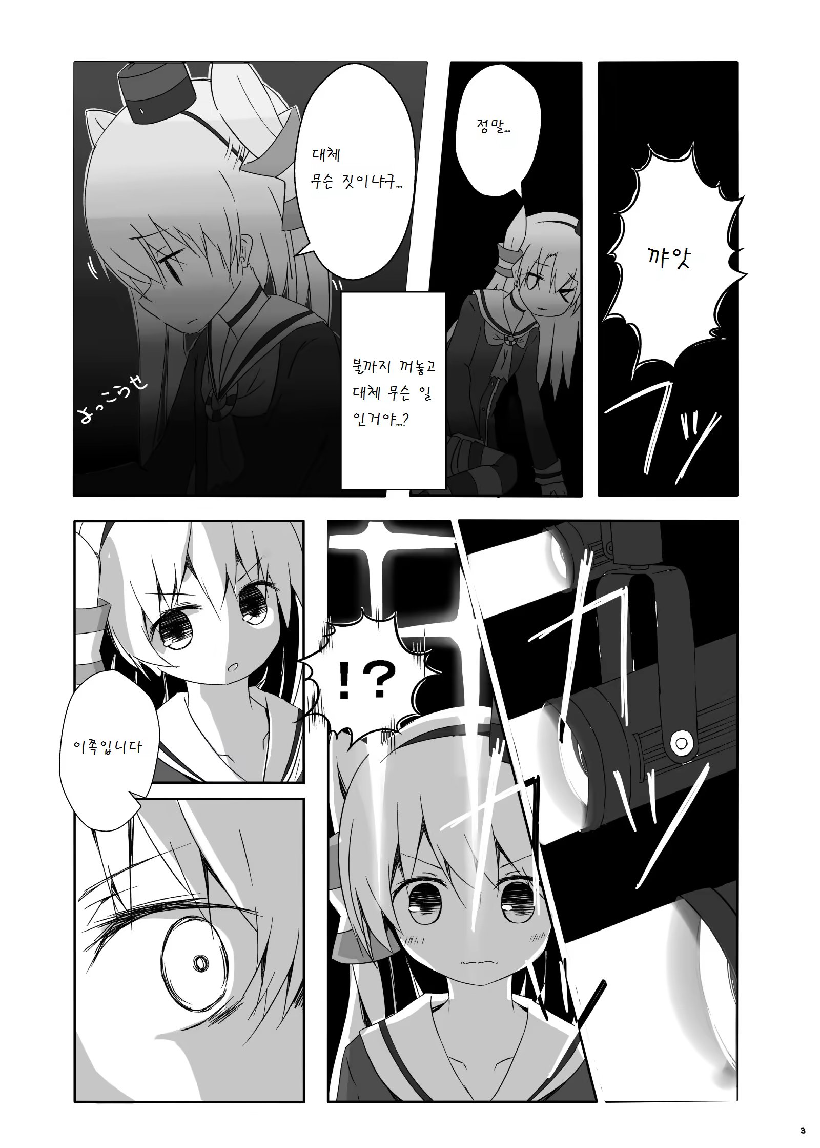 Content 841786 - 5 페이지