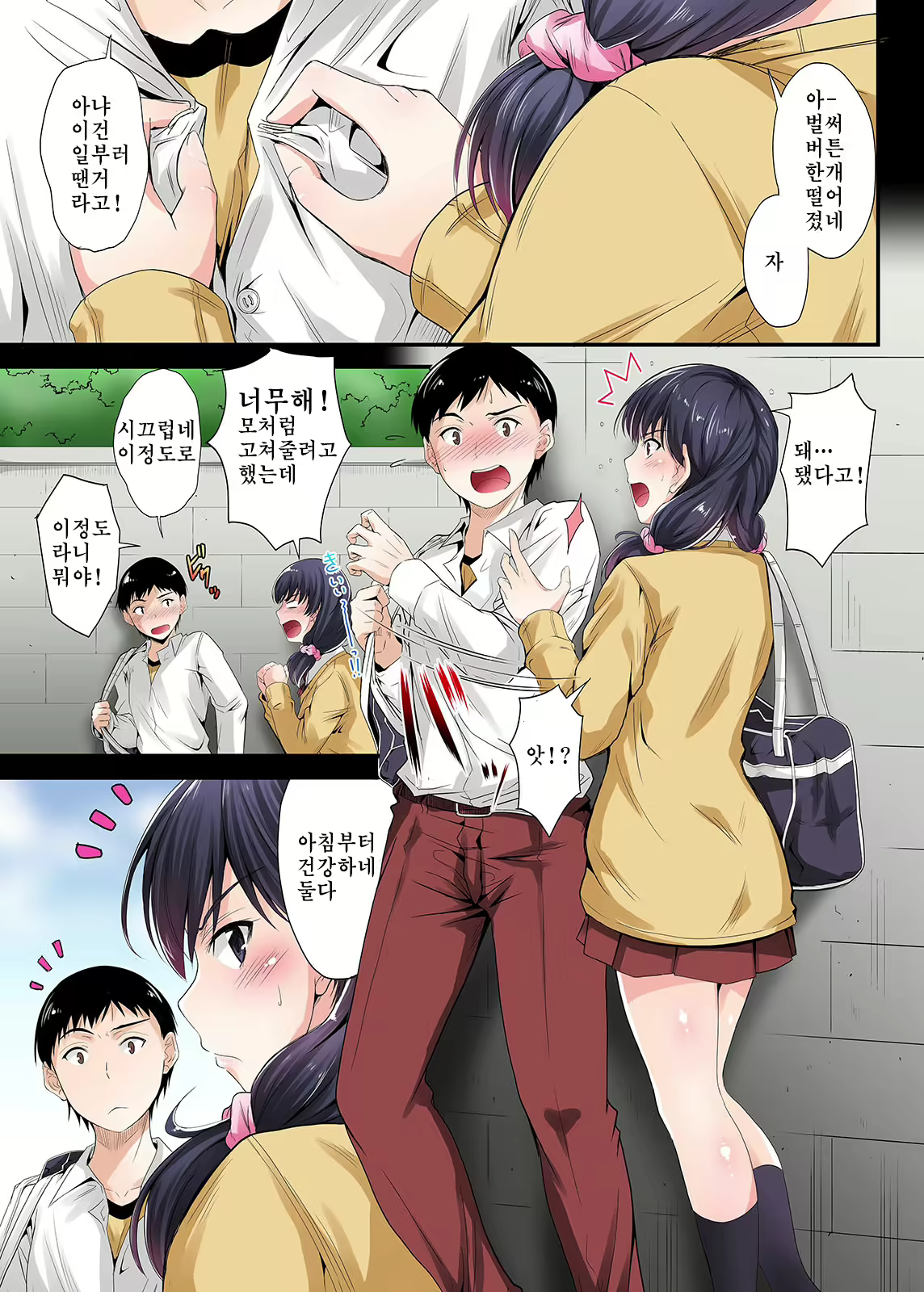 Content 841789 - 2 페이지