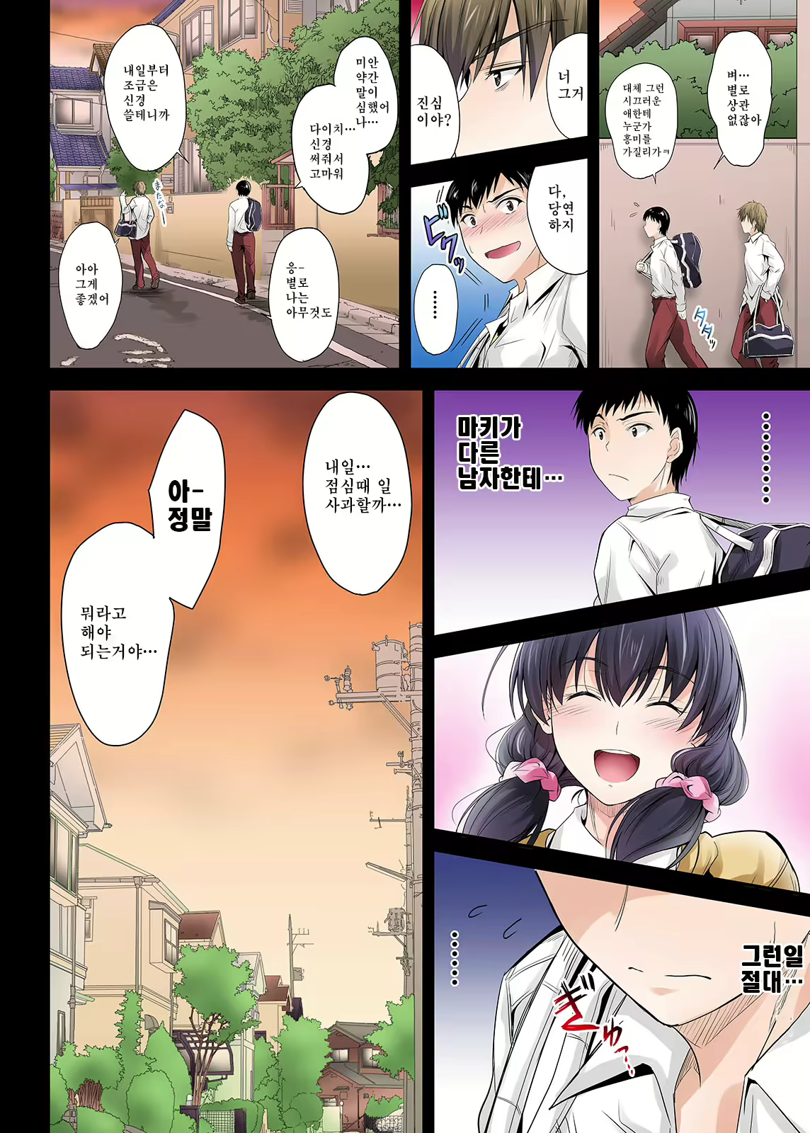 Content 841789 - 9 페이지