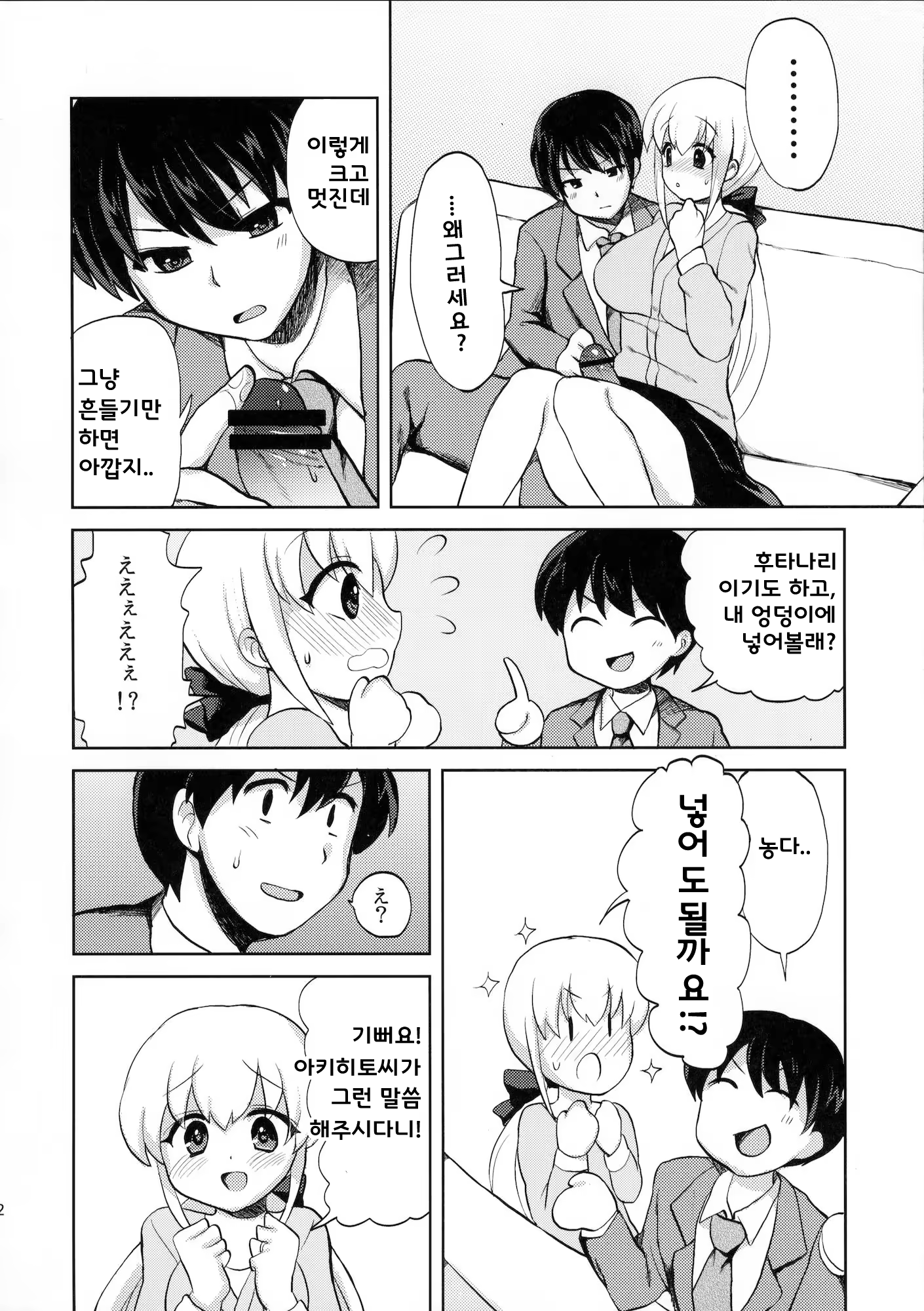 Content 841804 - 23 페이지