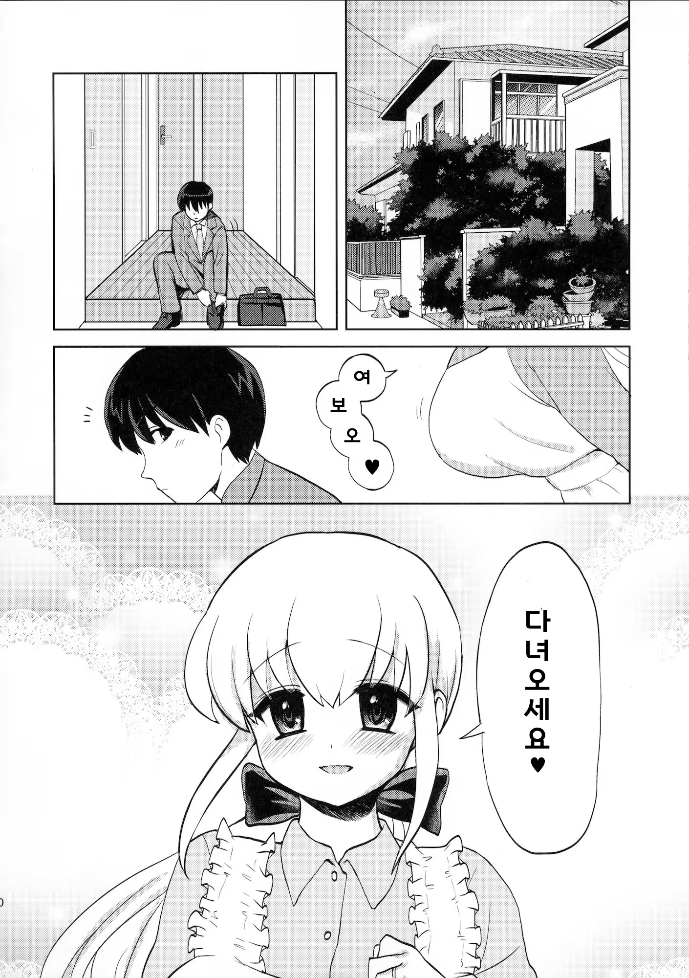 Content 841804 - 31 페이지