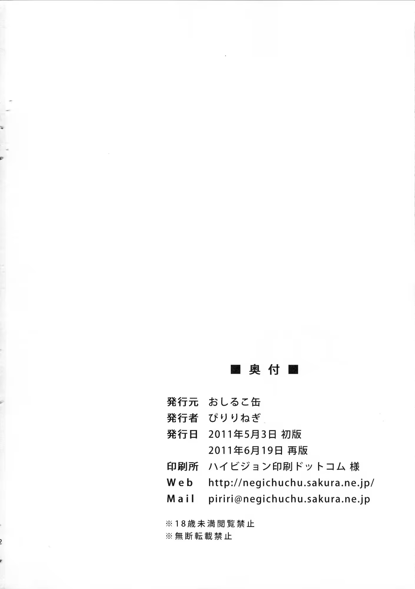 Content 841804 - 33 페이지