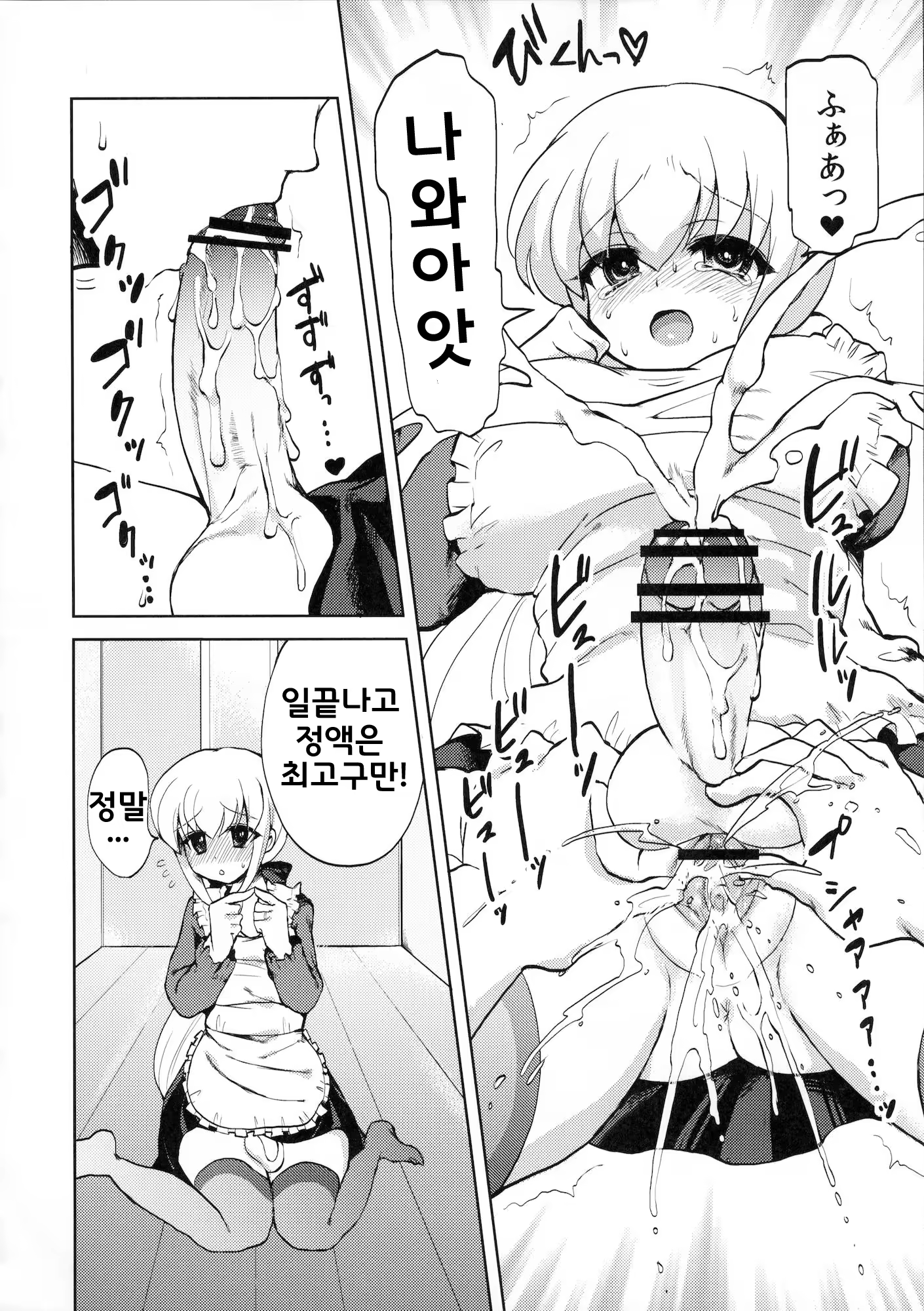 Content 841804 - 7 페이지