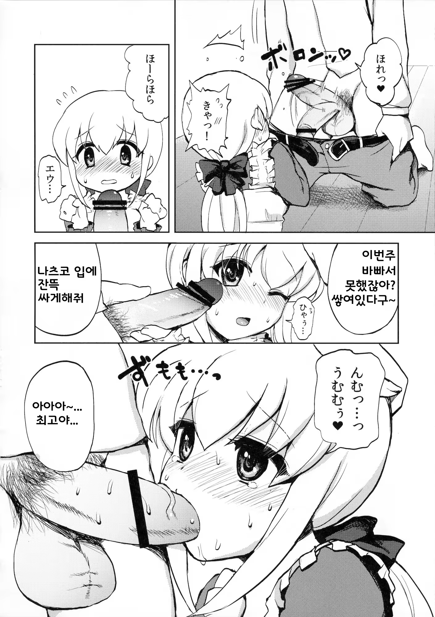 Content 841804 - 9 페이지