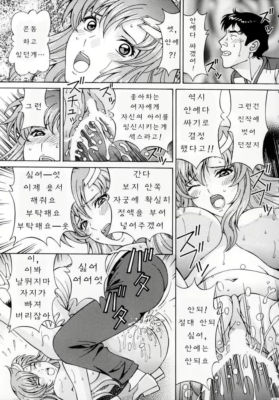 Content 841939 - 15 페이지