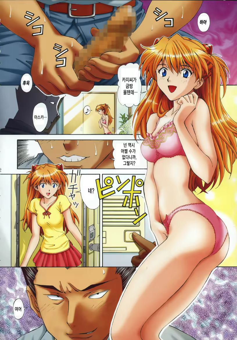 Content 841941 - 4 페이지