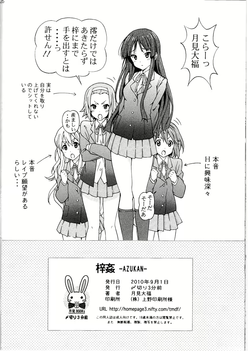Content 841946 - 26 페이지