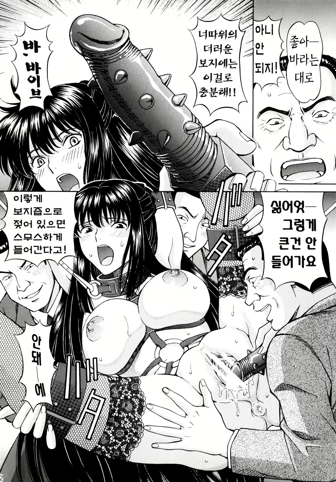 Content 841952 - 22 페이지