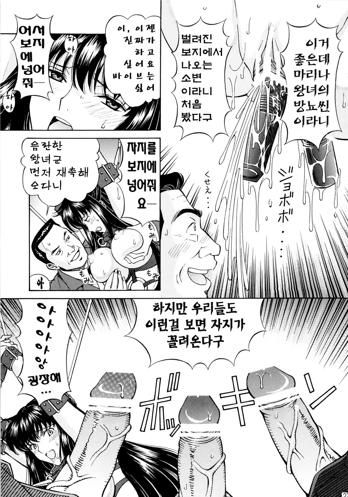 Content 841952 - 27 페이지