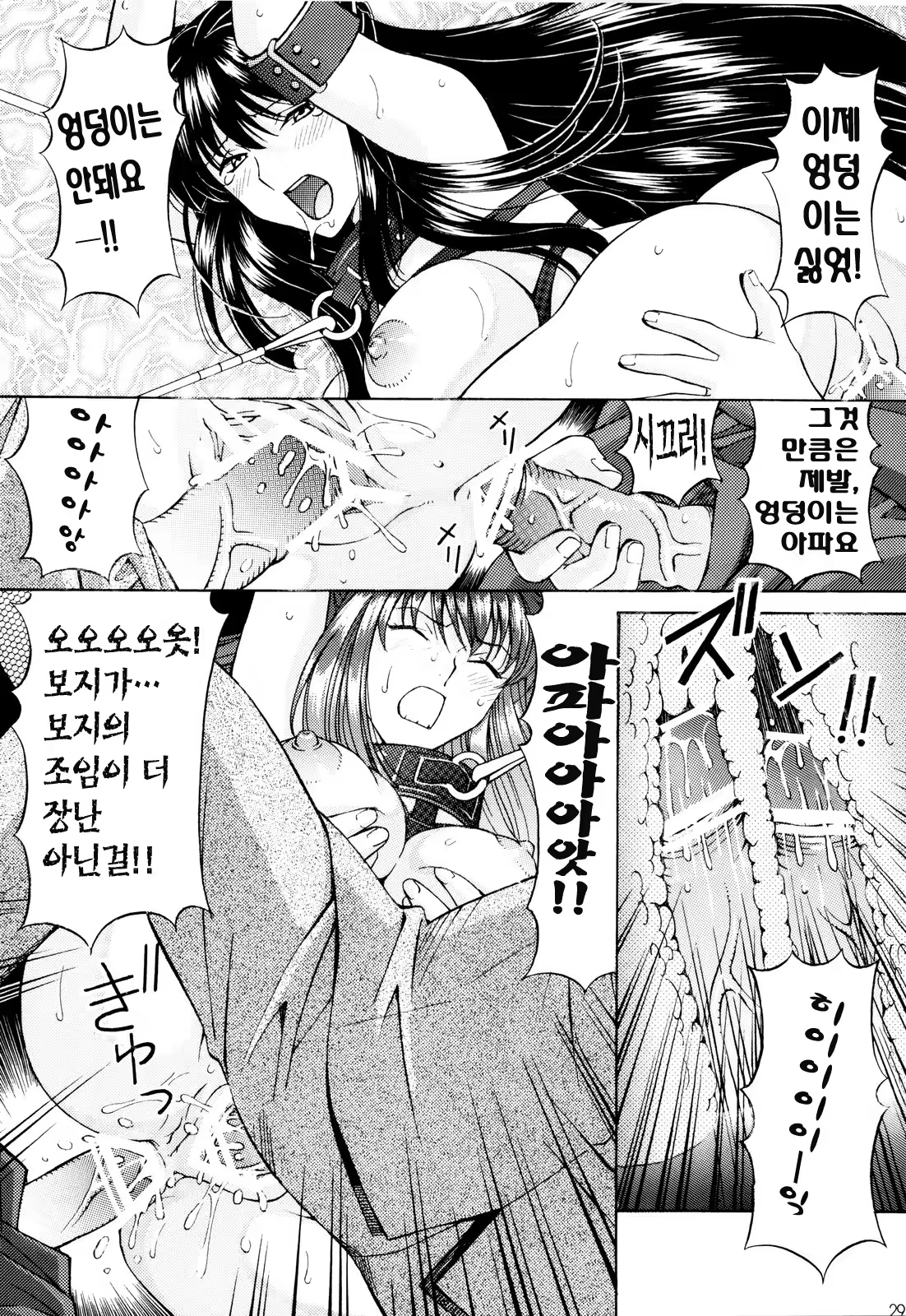 Content 841952 - 29 페이지