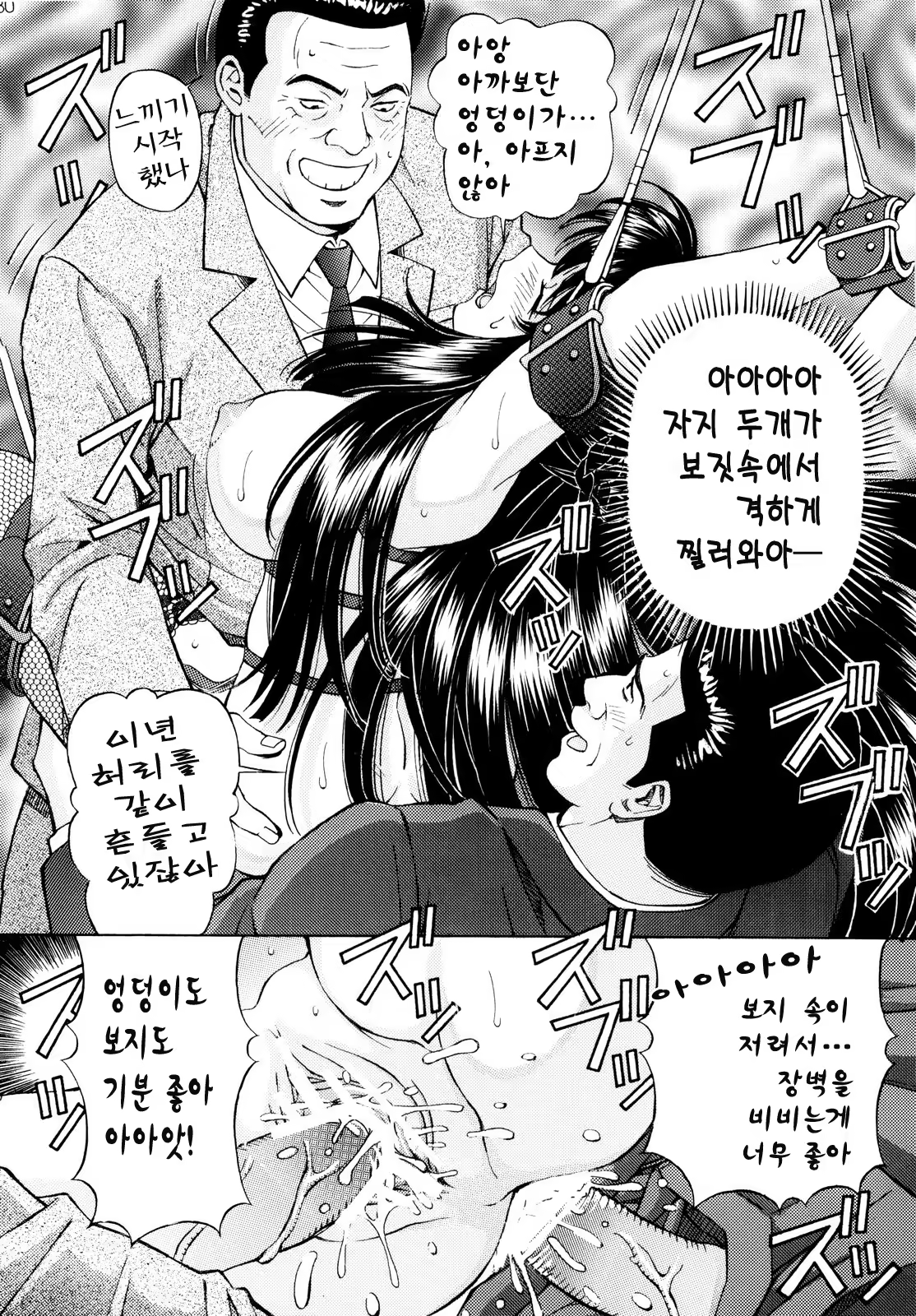 Content 841952 - 30 페이지