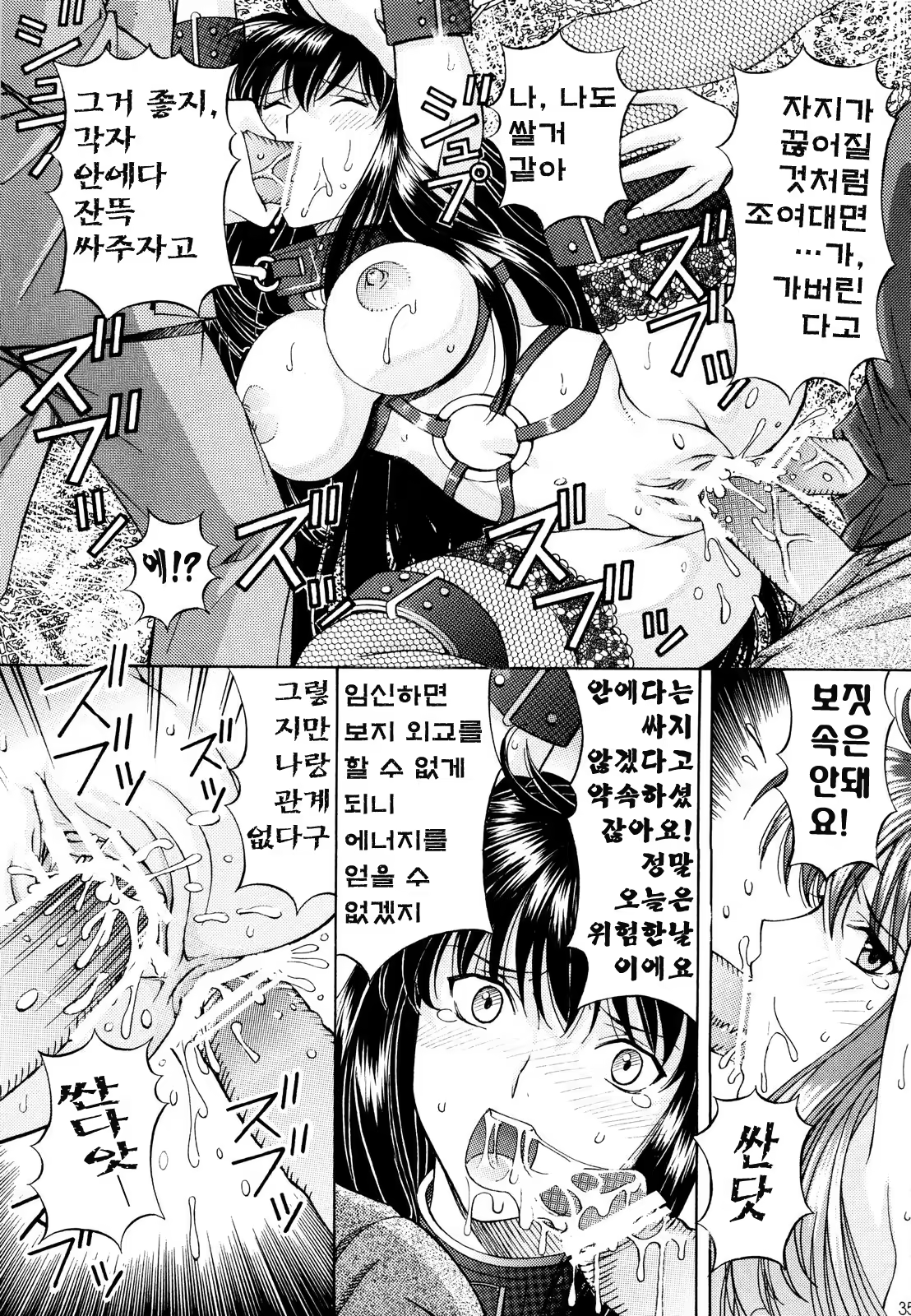 Content 841952 - 35 페이지