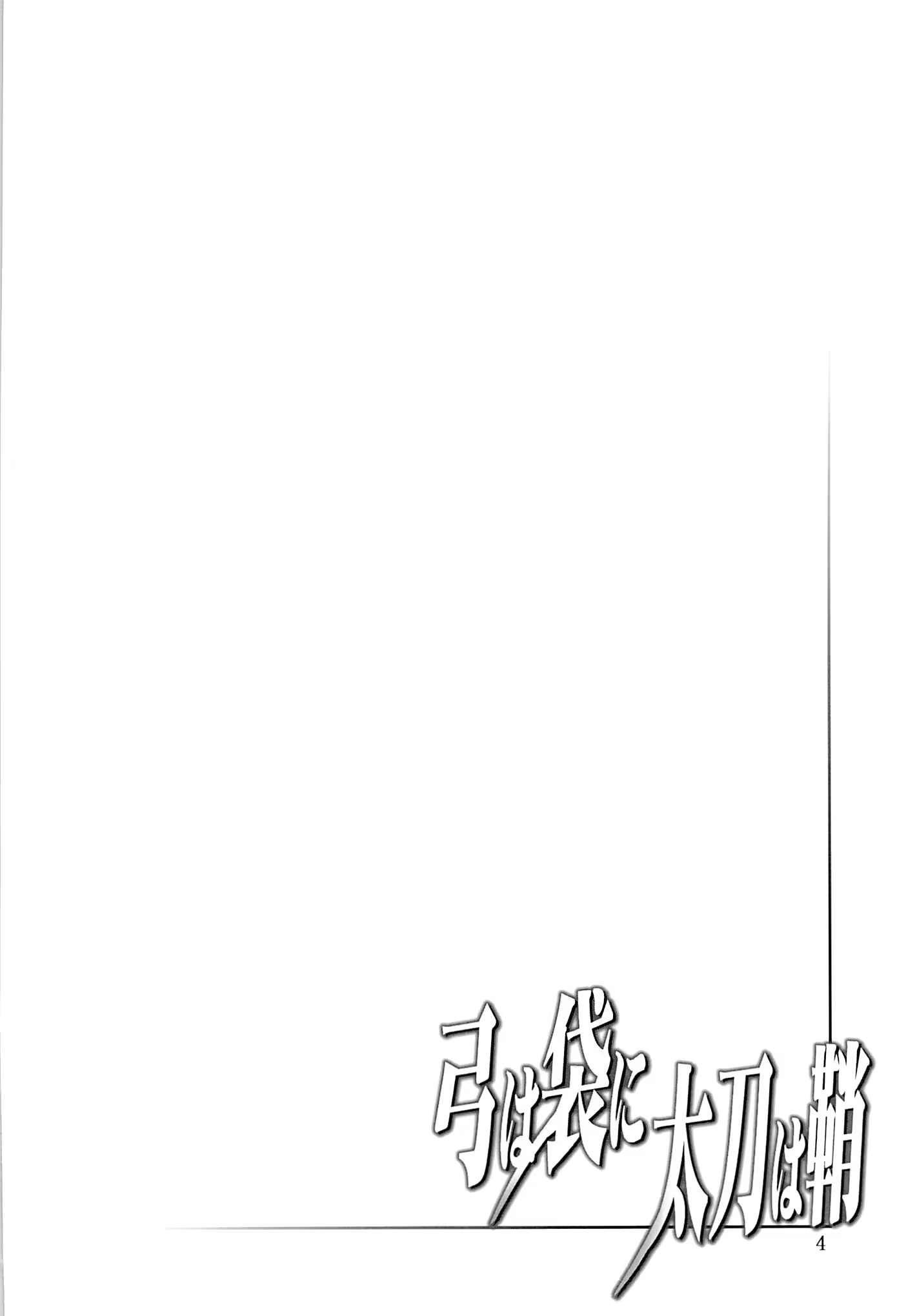 Content 842035 - 4 페이지