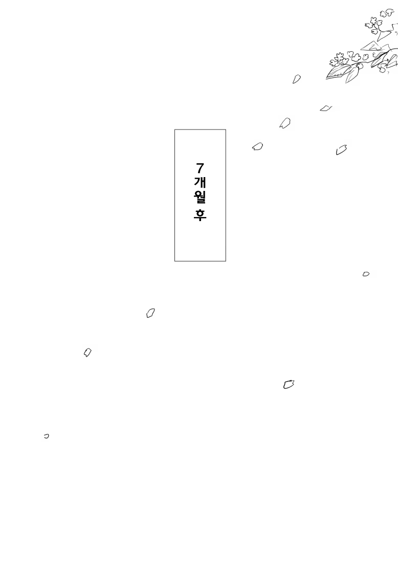 Content 842067 - 21 페이지