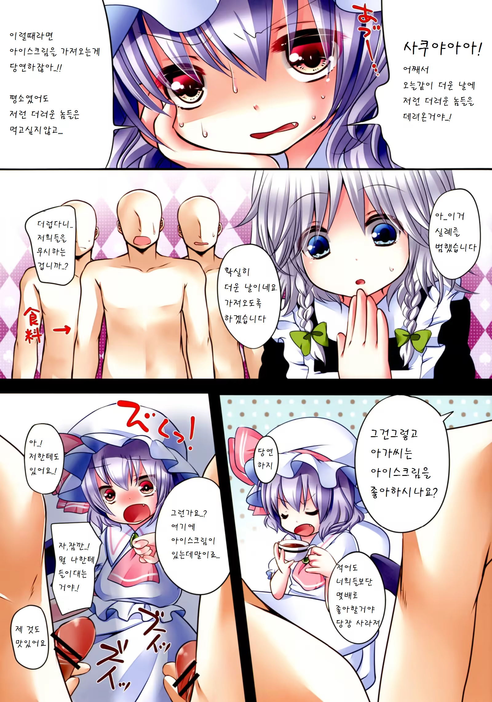 Content 842107 - 4 페이지
