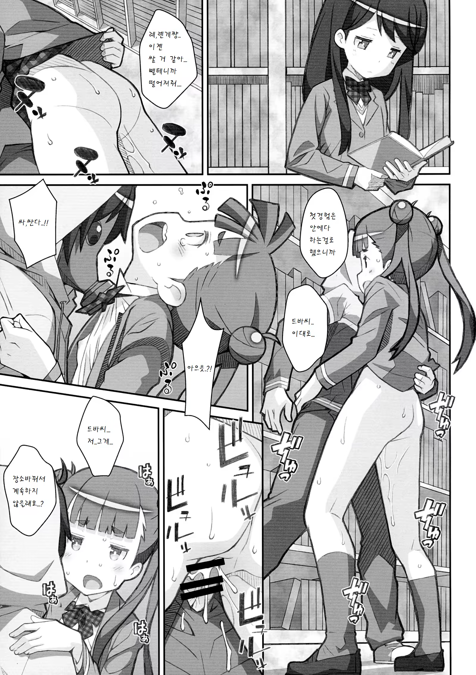 Content 842379 - 15 페이지