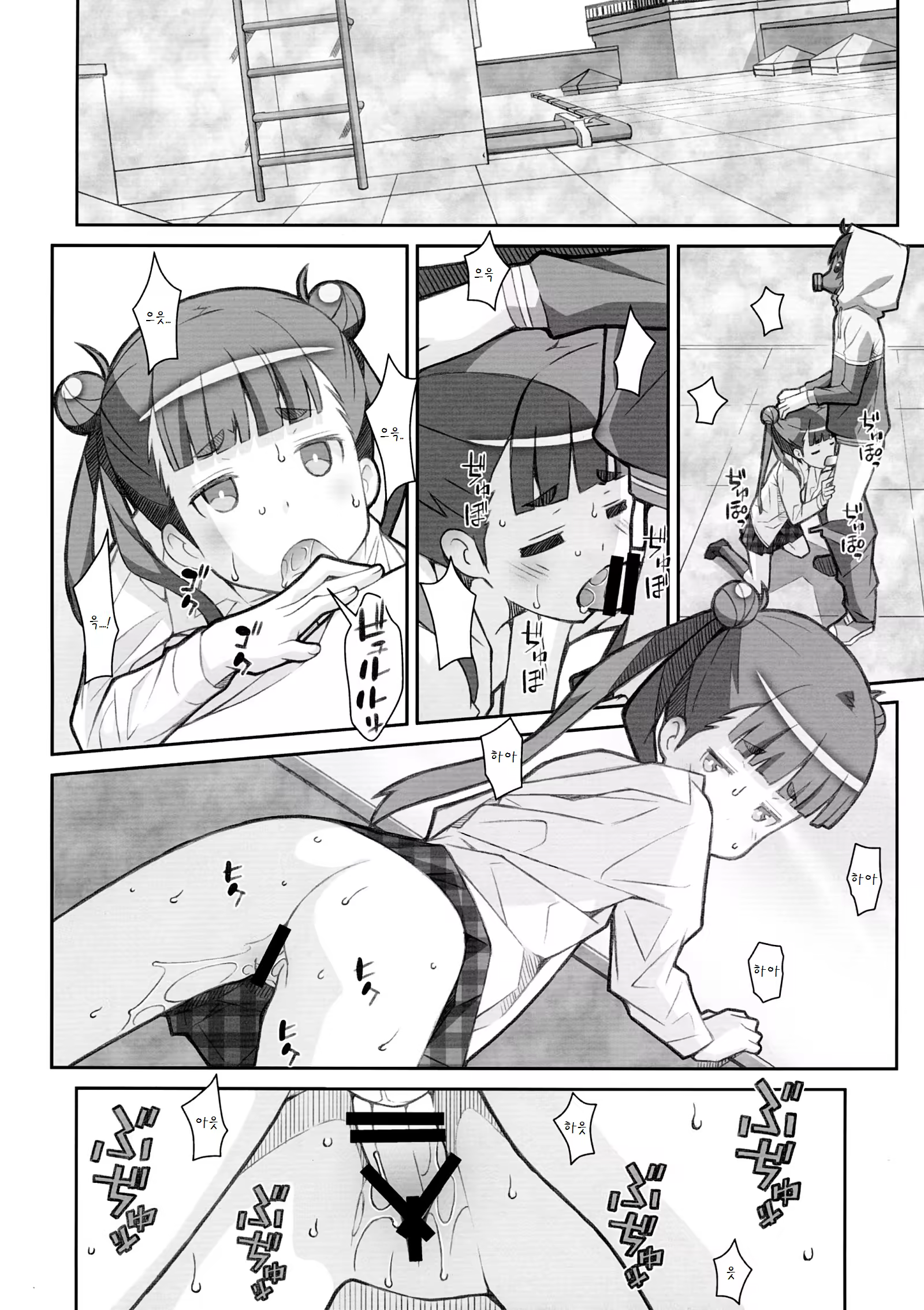 Content 842379 - 16 페이지