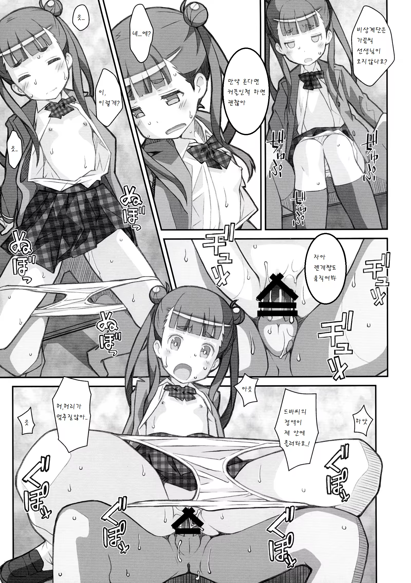 Content 842379 - 19 페이지