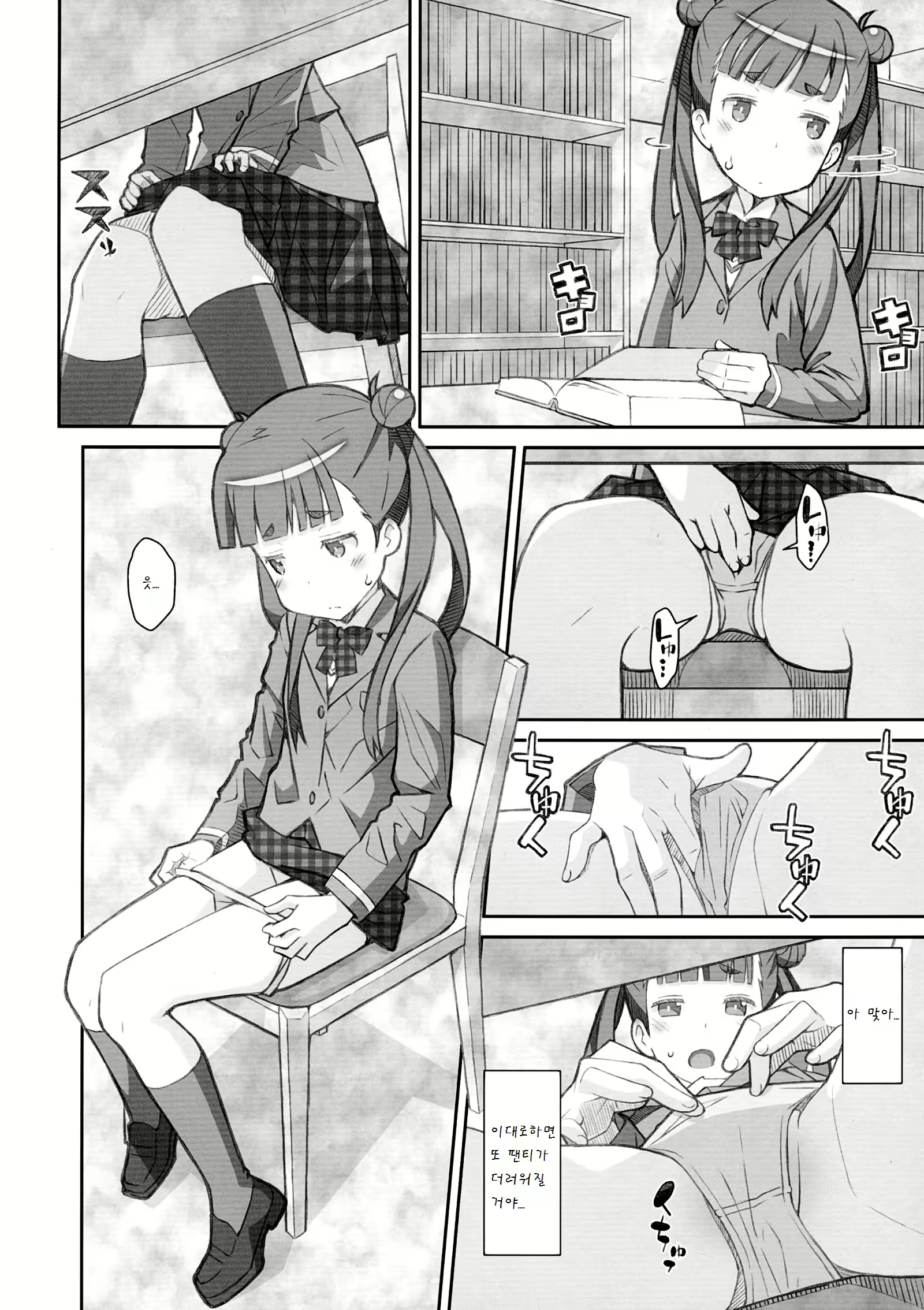 Content 842379 - 4 페이지