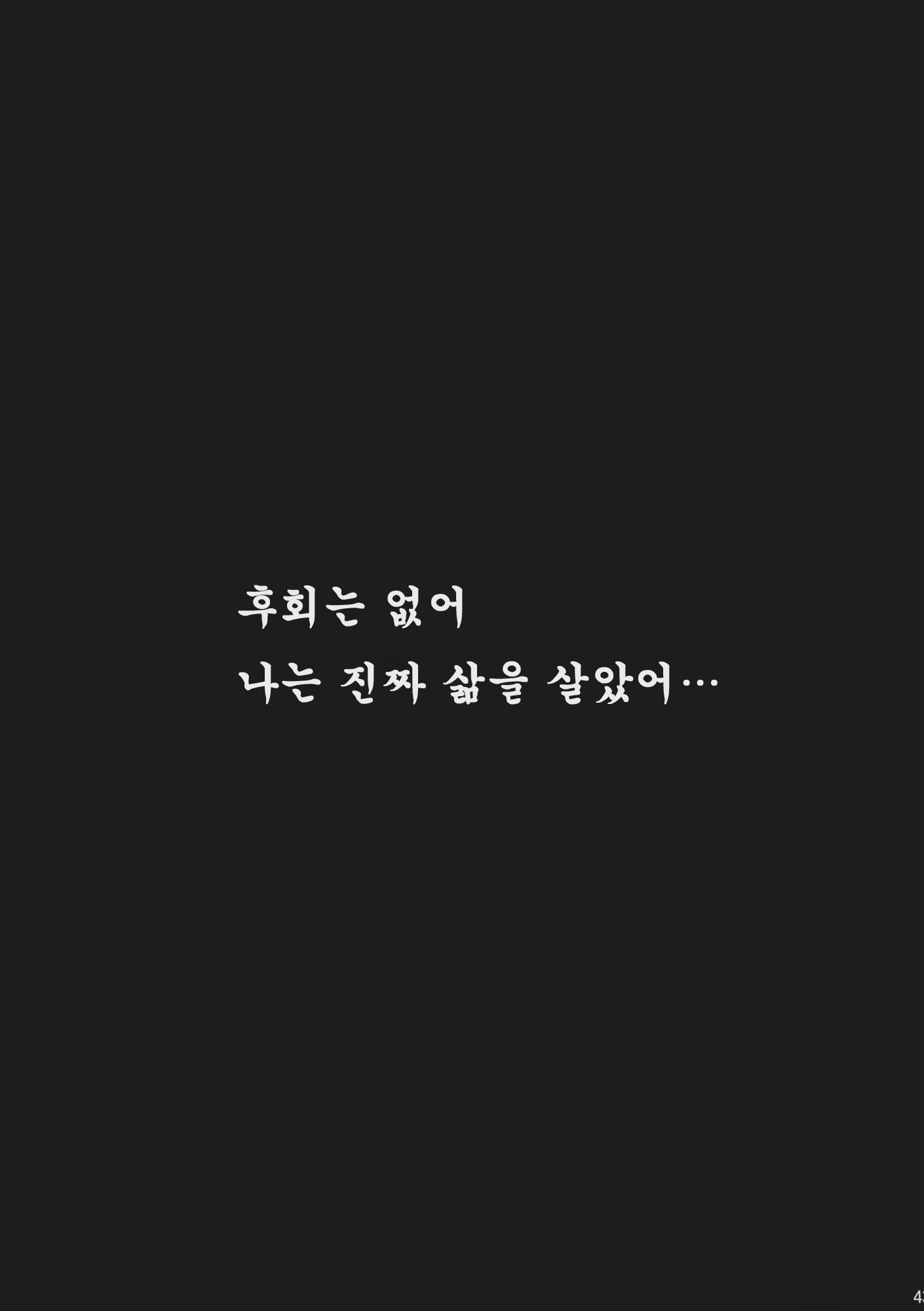 Content 842429 - 8 페이지