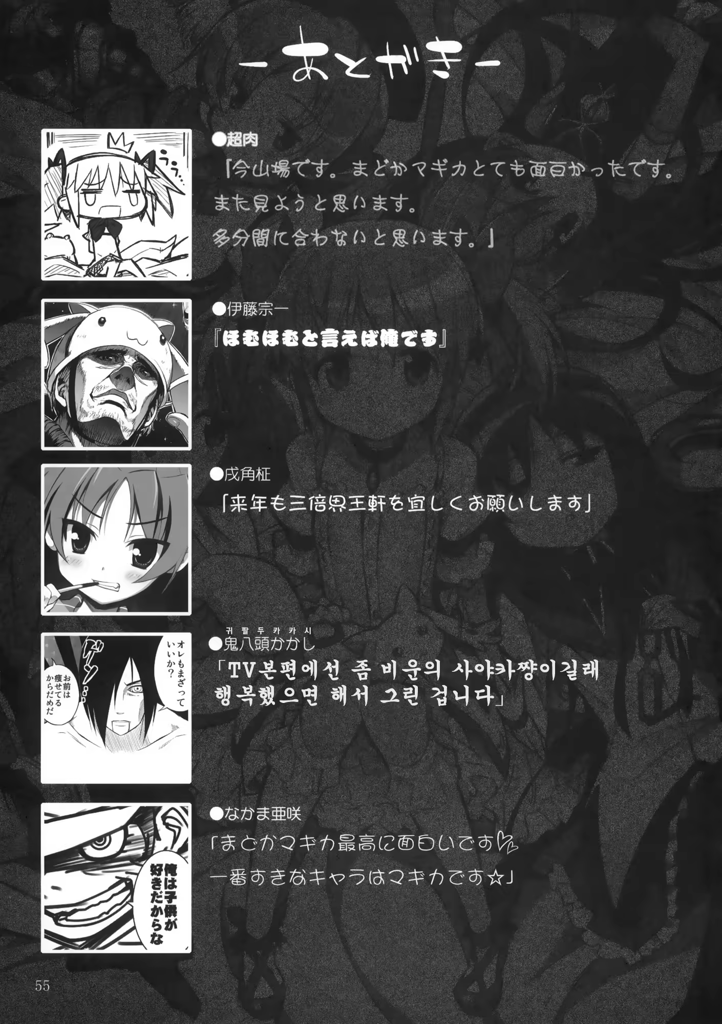 Content 842429 - 9 페이지