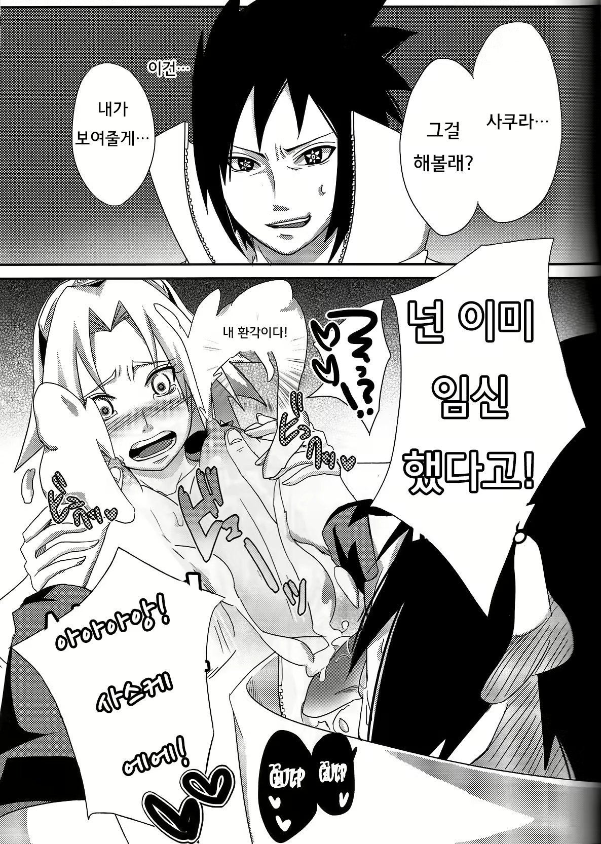 Content 842484 - 18 페이지