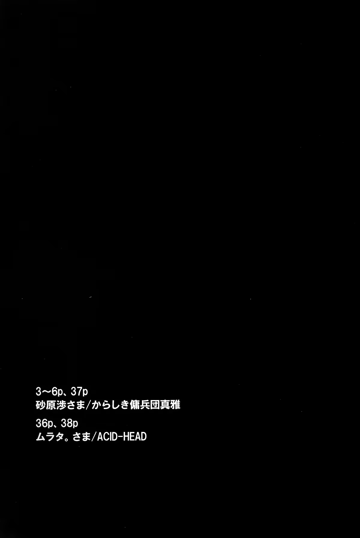 Content 842484 - 38 페이지