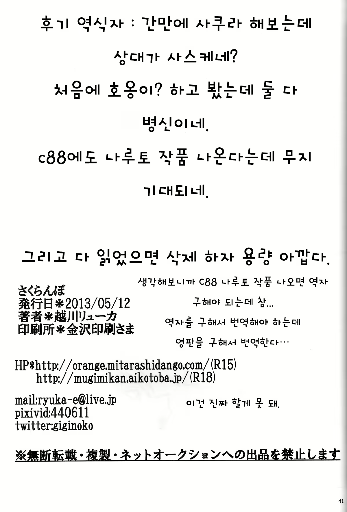 Content 842484 - 40 페이지