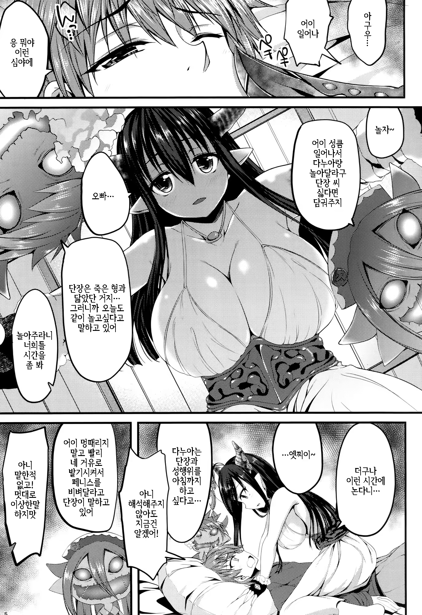 Content 842517 - 4 페이지