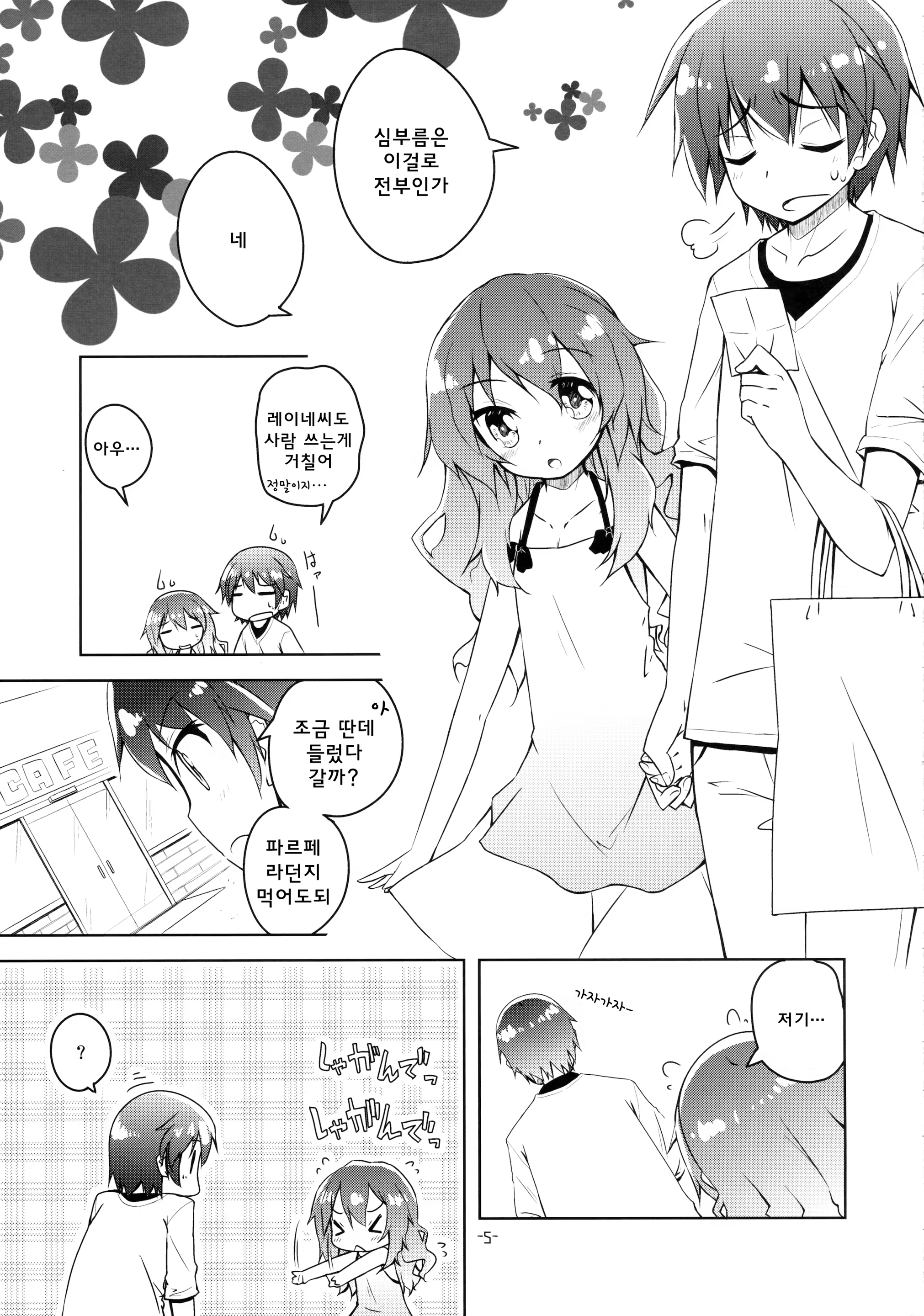Content 842522 - 4 페이지