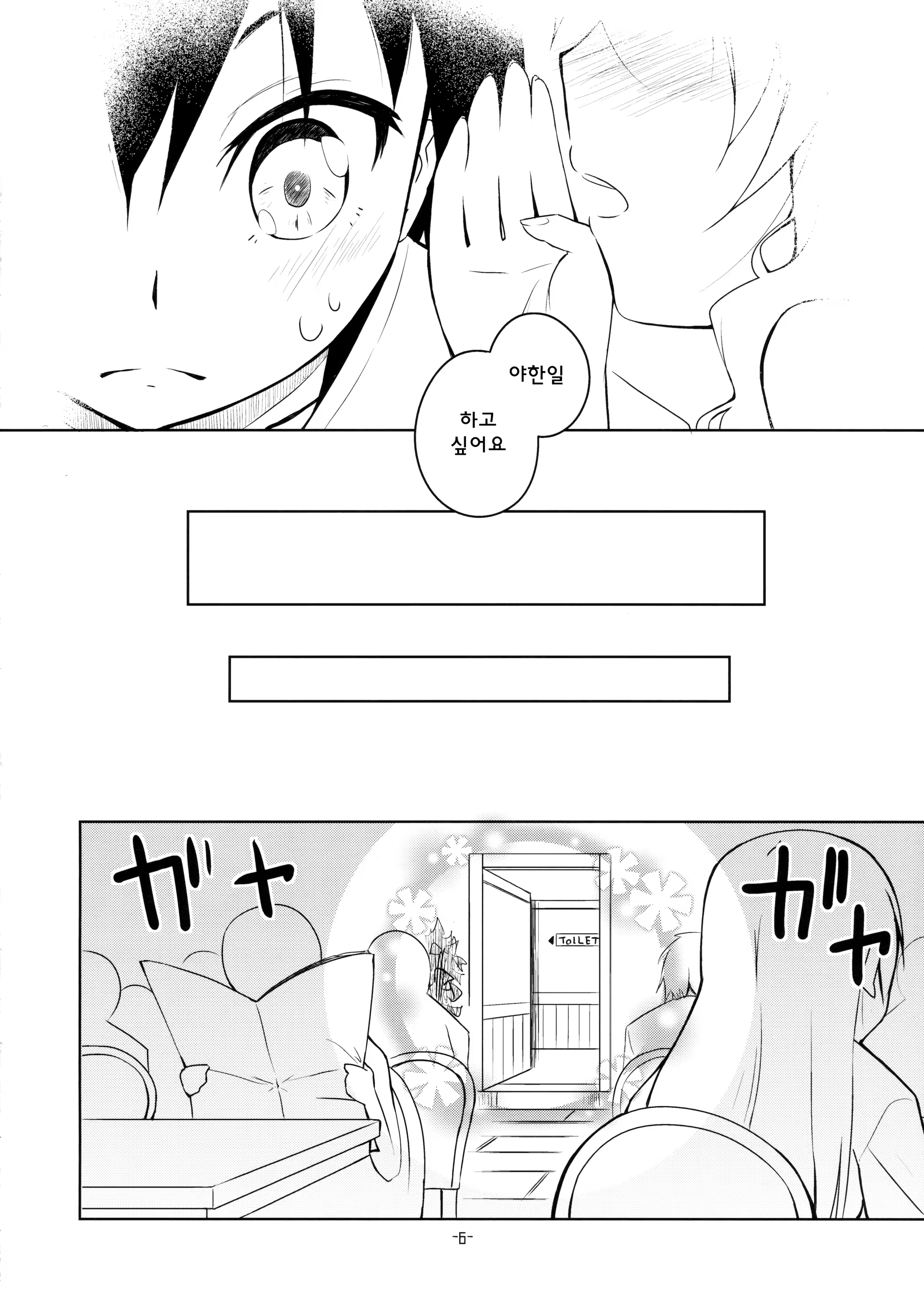 Content 842522 - 5 페이지