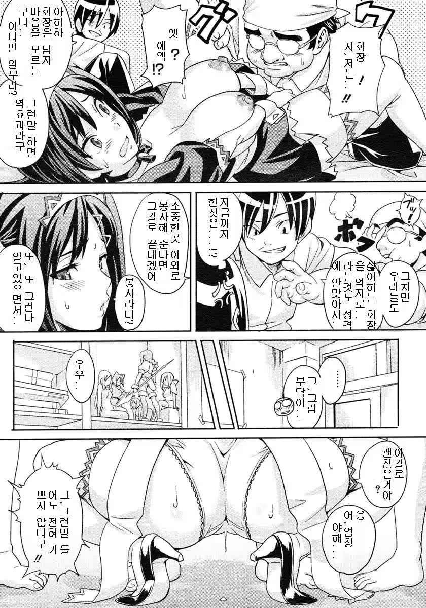 Content 842560 - 13 페이지
