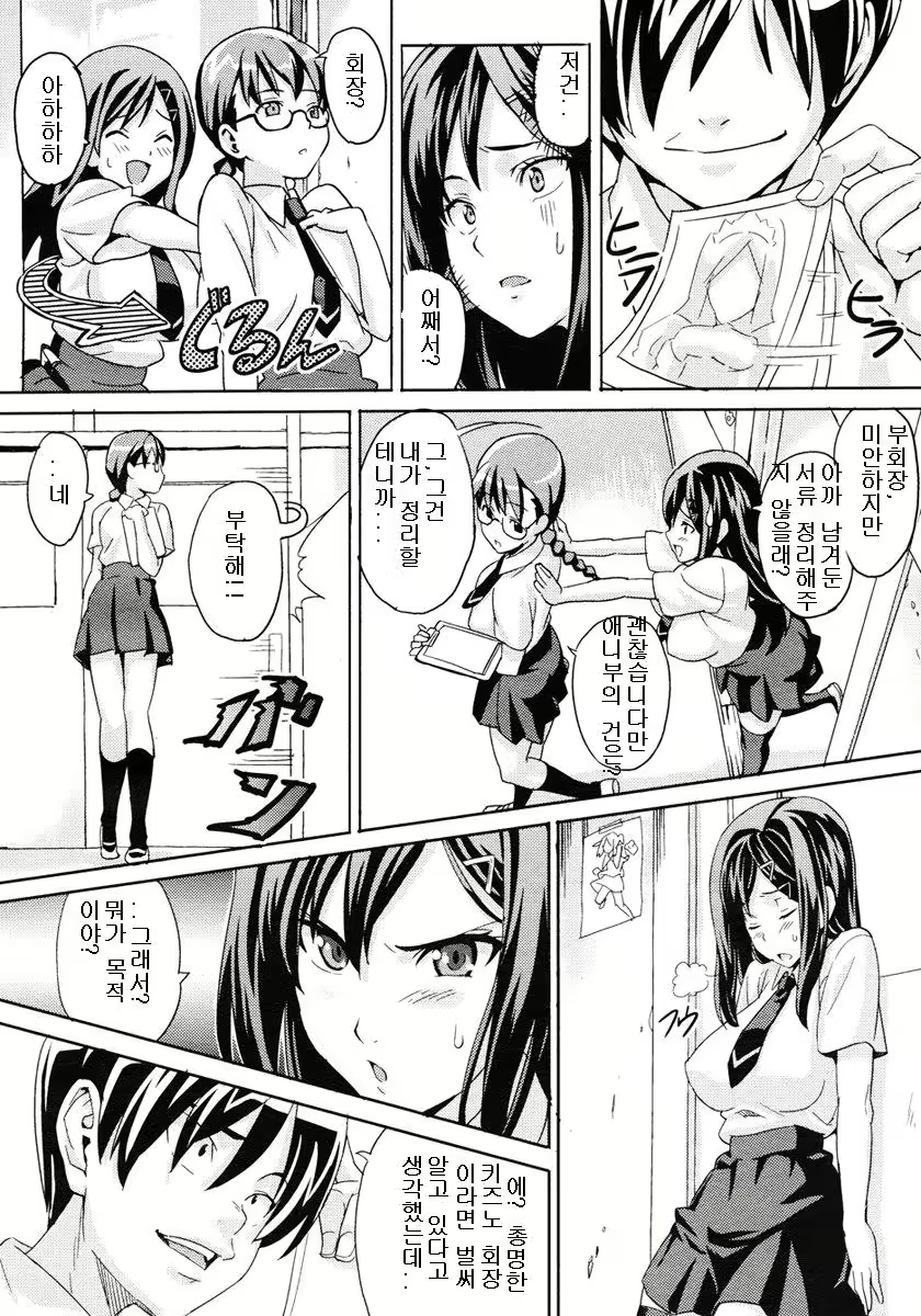 Content 842560 - 2 페이지