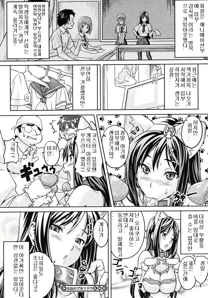 Content 842560 - 24 페이지