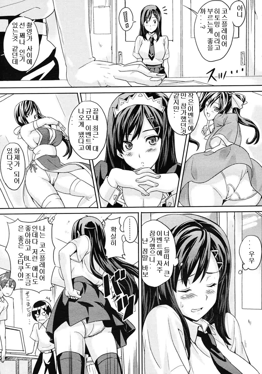 Content 842560 - 3 페이지