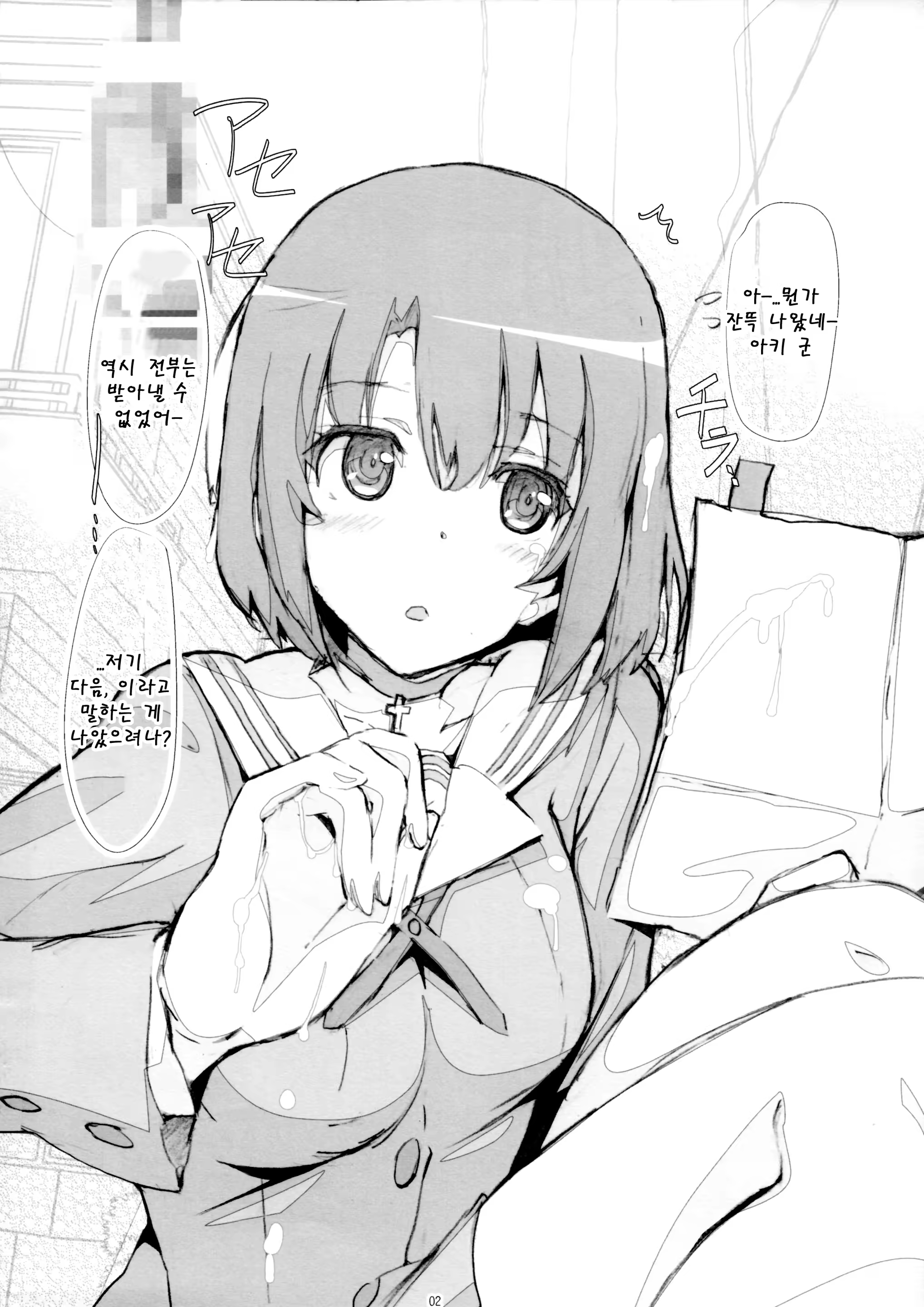 Content 842570 - 2 페이지