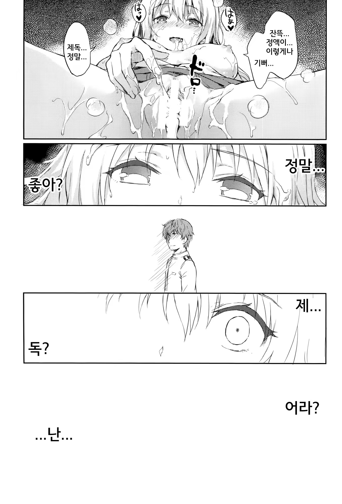 Content 842596 - 15 페이지