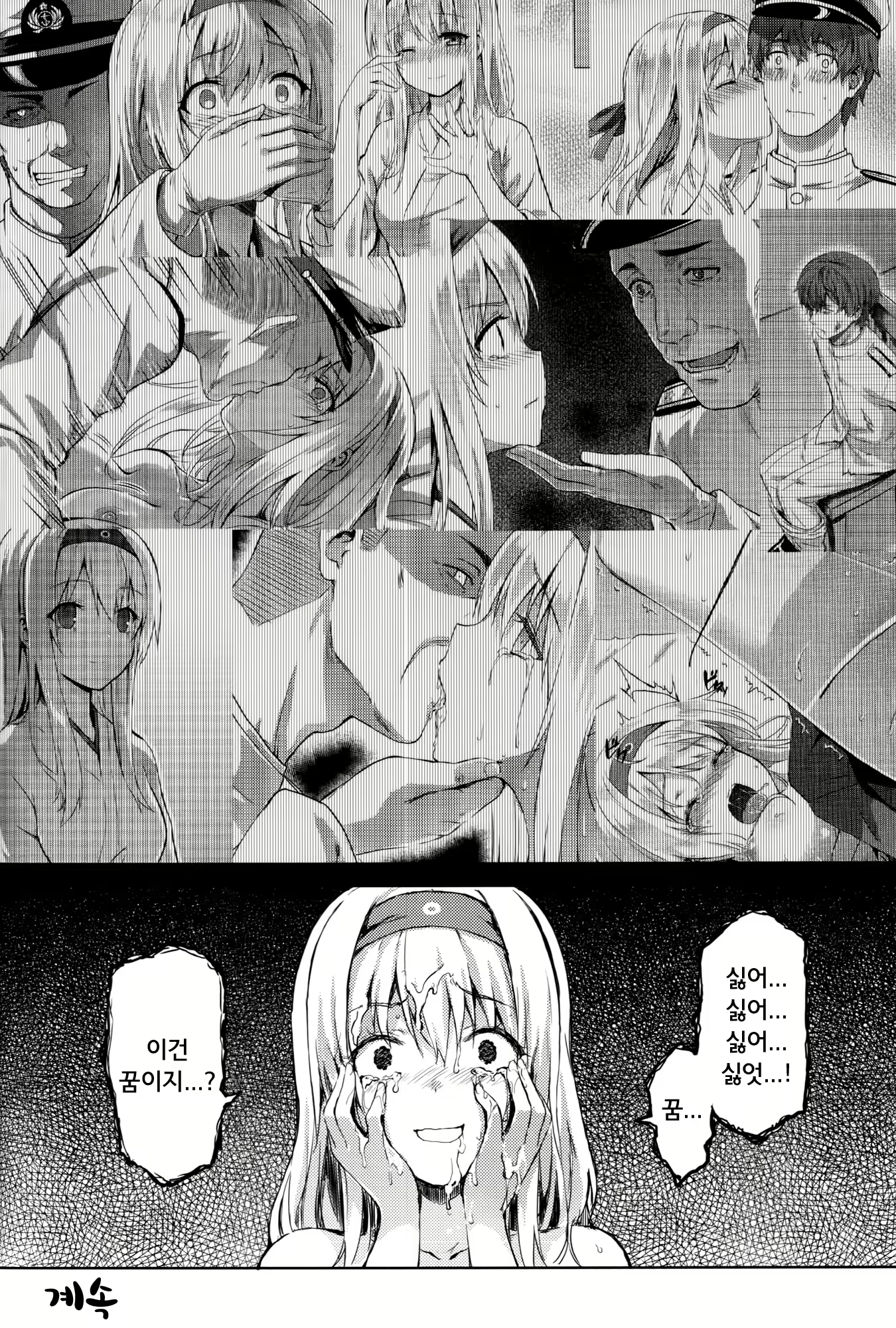 Content 842596 - 16 페이지