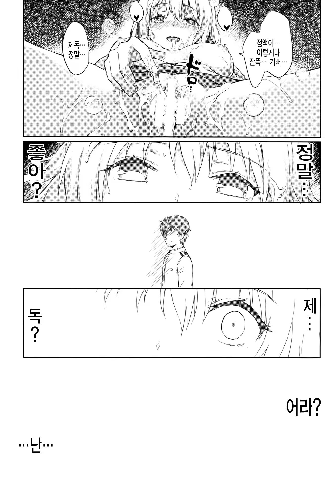 Content 842607 - 14 페이지
