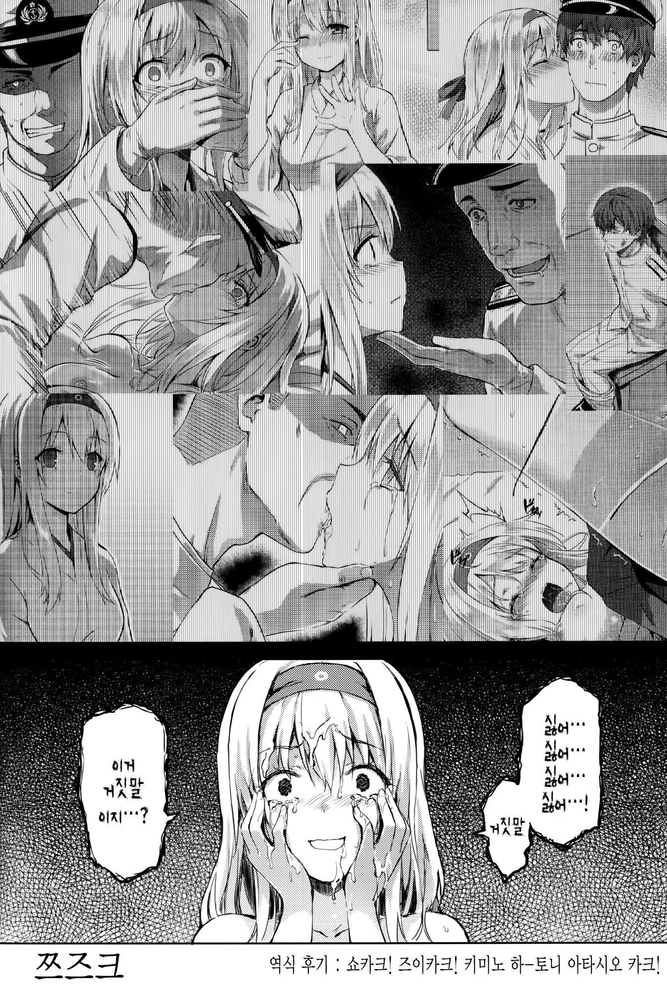 Content 842607 - 15 페이지