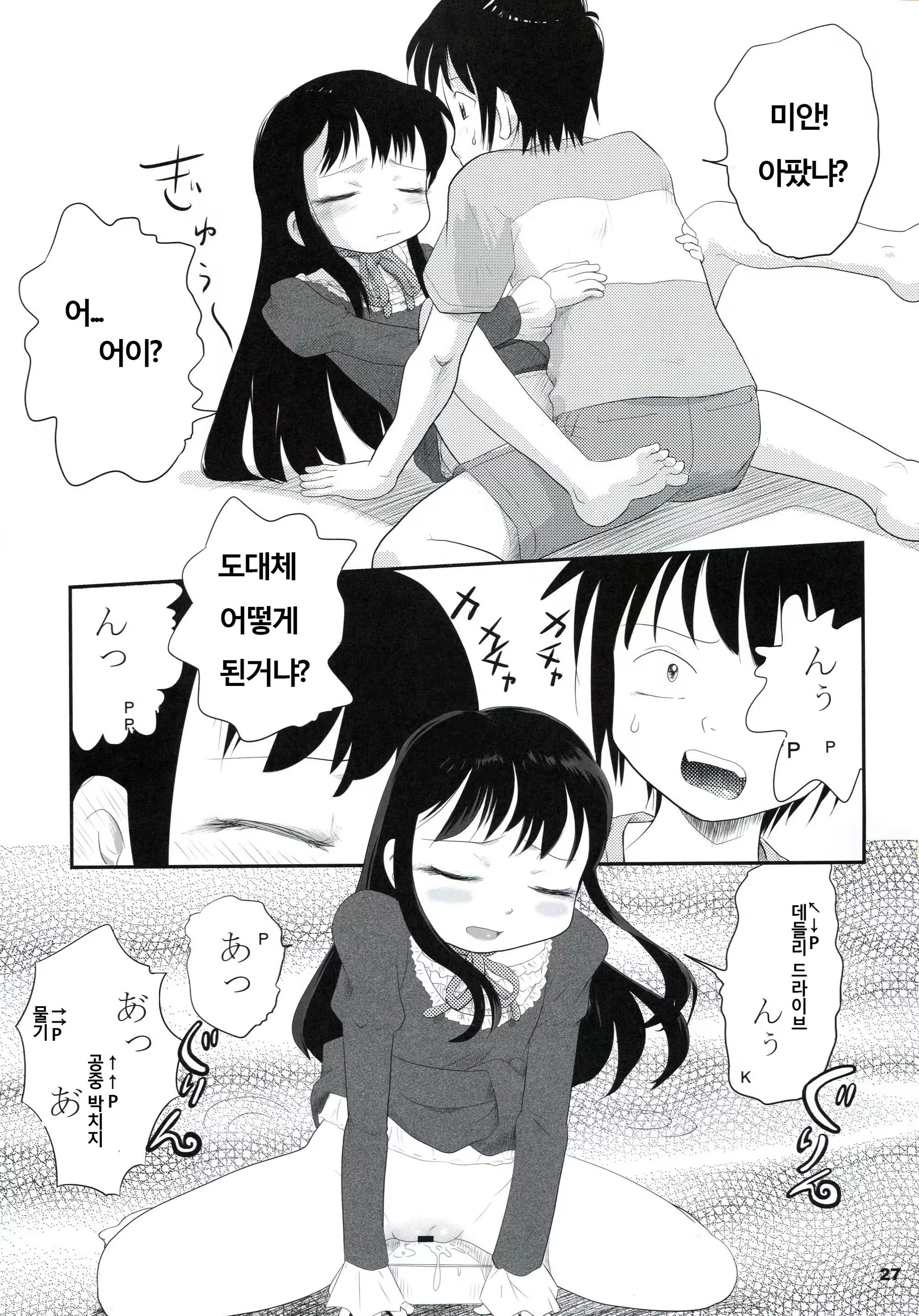 Content 842615 - 26 페이지