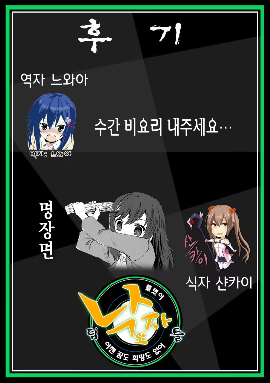 Content 842621 - 19 페이지