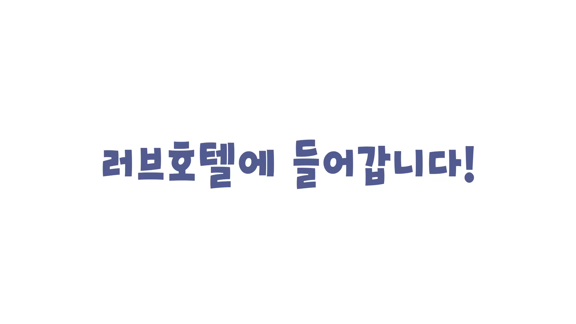 Content 842631 - 27 페이지